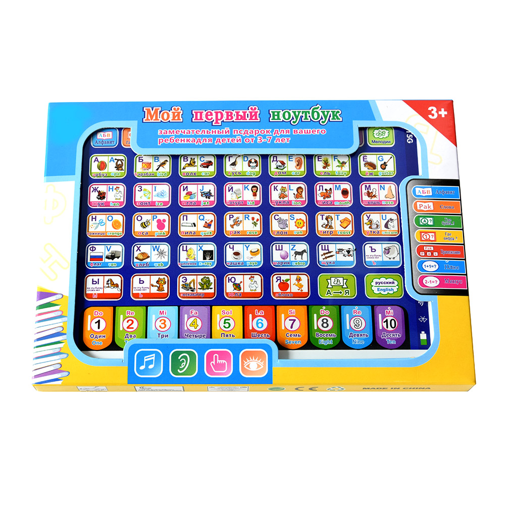 Learning Tablet Kids - Русский обучающий планшет для малышей, детский