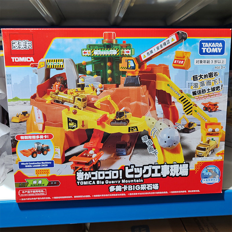 Kids Quarry Toys - В наличии: Оригинальный игровой набор Takara