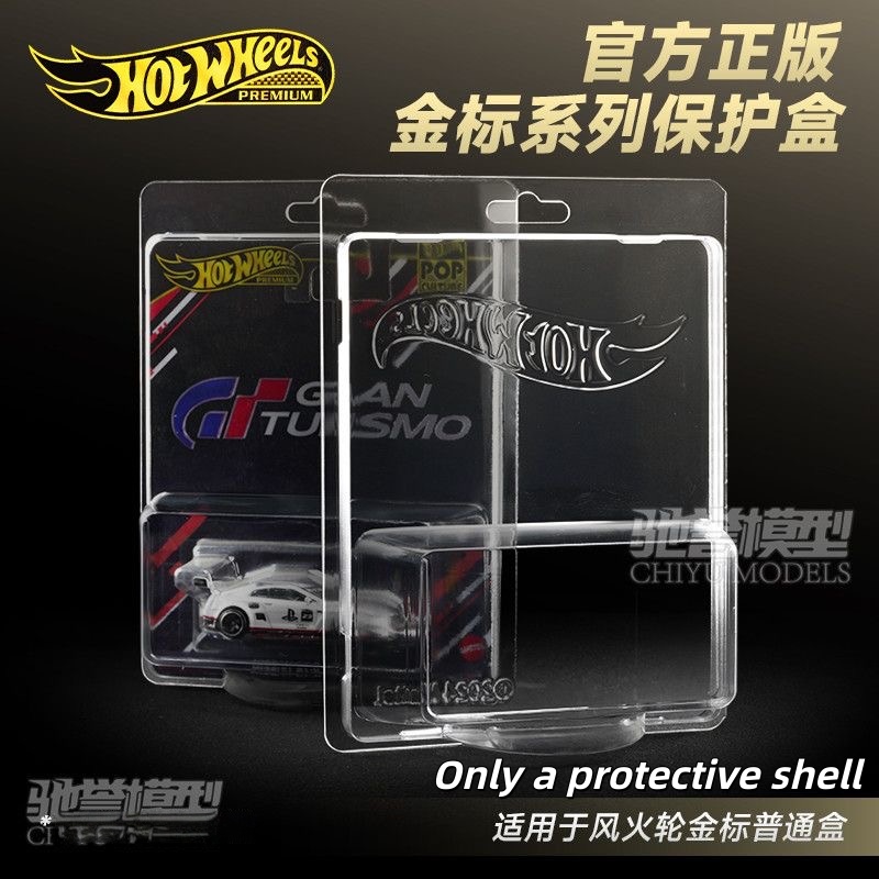 Mattel Toy Hot Wheels - Оригинальный защитный чехол для карточек Hot