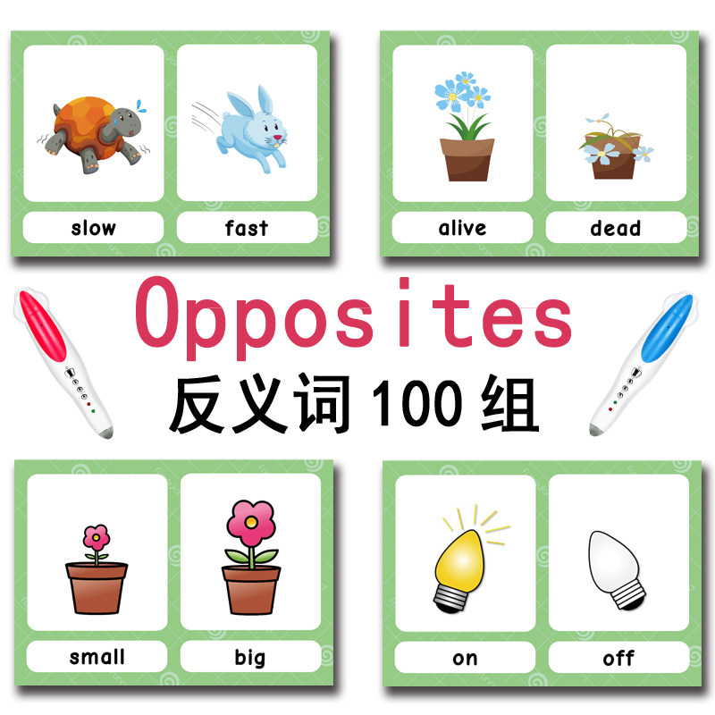 100 карточек с противоположным – обзор и цена Kids Toys Latest