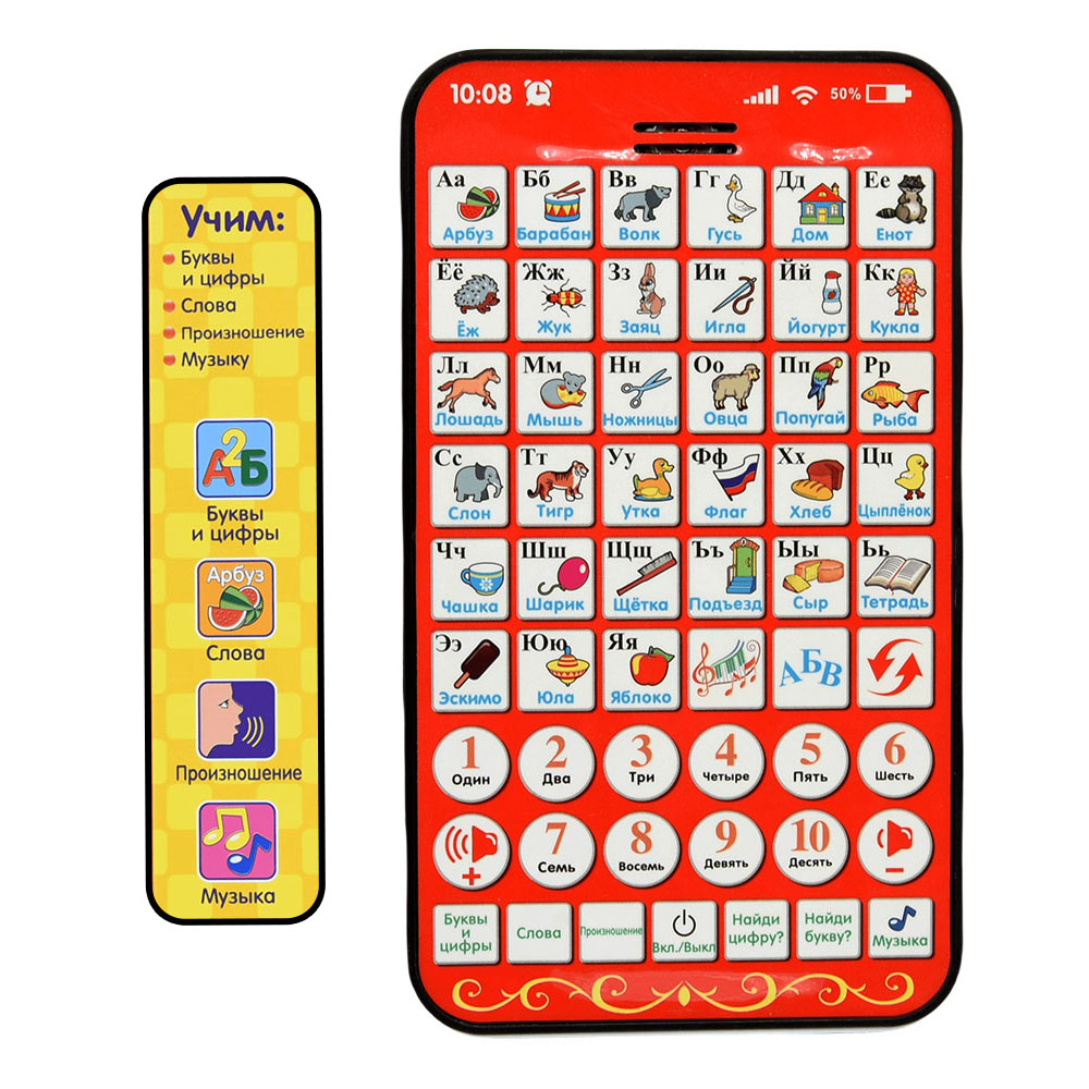 Новый многофункциональный русс – обзор и цена Learning Tablet Kids