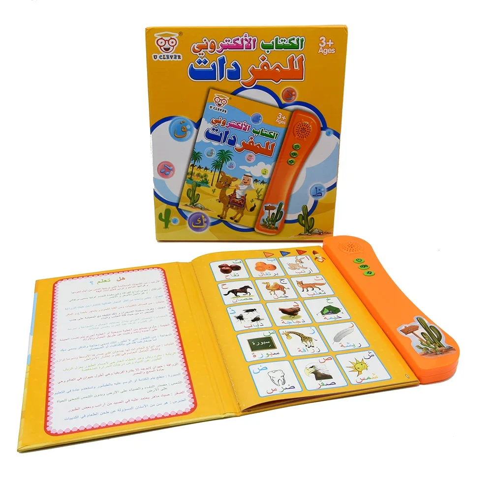 Арабская Обучающая книга для ч – обзор и цена Learning Tablet Kids