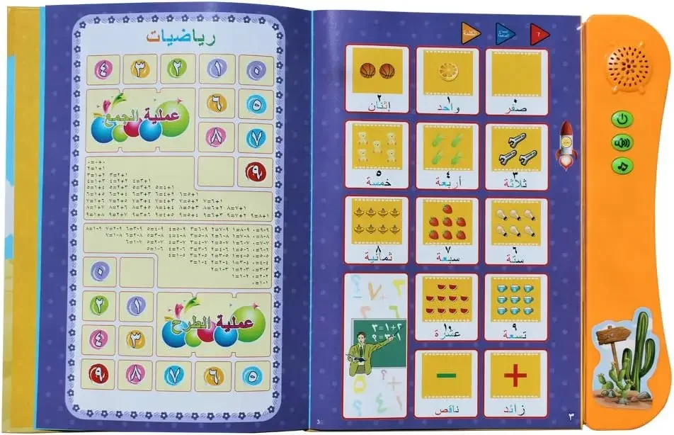 Арабская Обучающая книга для ч – обзор и цена Learning Tablet Kids