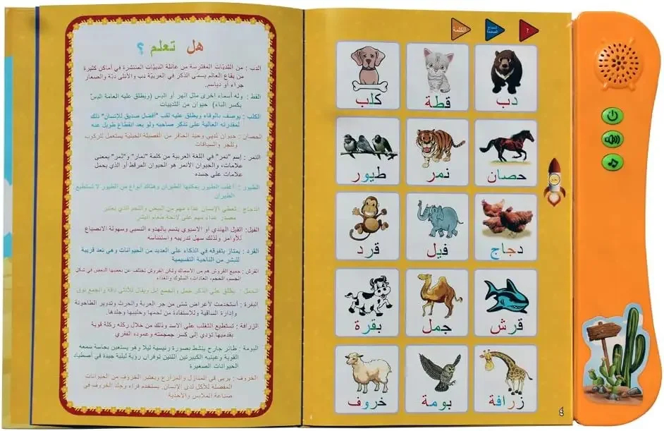 Арабская Обучающая книга для ч – обзор и цена Learning Tablet Kids